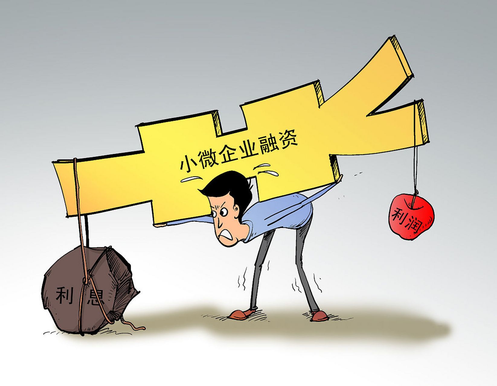 小微企業(yè)融資難，政府支持政策有哪些？財(cái)經(jīng)記者帶你了解最新動態(tài)！